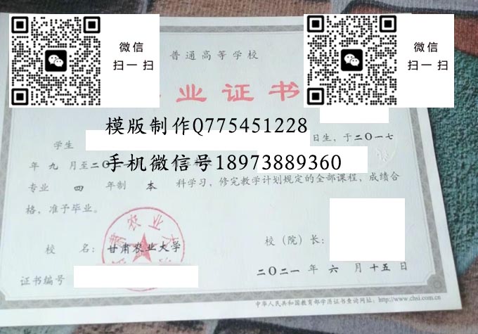 甘肃农业大学2021 拷贝 甘肃农业大学2021 拷贝