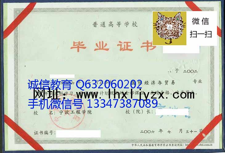 宁波工程学院 拷贝.jpg