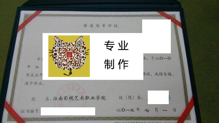 江南影视艺术职业学院2015 拷贝.jpg