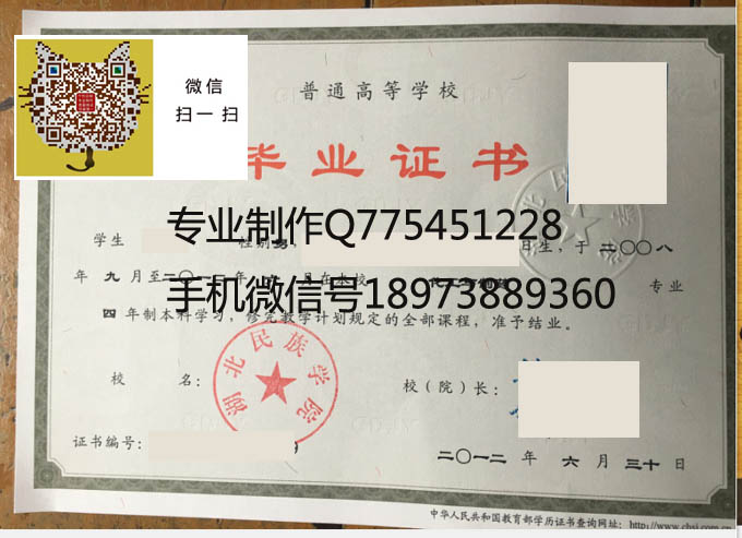 湖北民族学院2012 拷贝.jpg