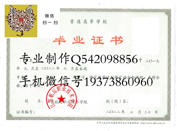江苏航运职业技术学院2022 拷贝.jpg