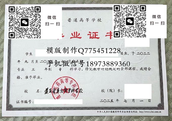 遵义医药高等专科学校2025 拷贝