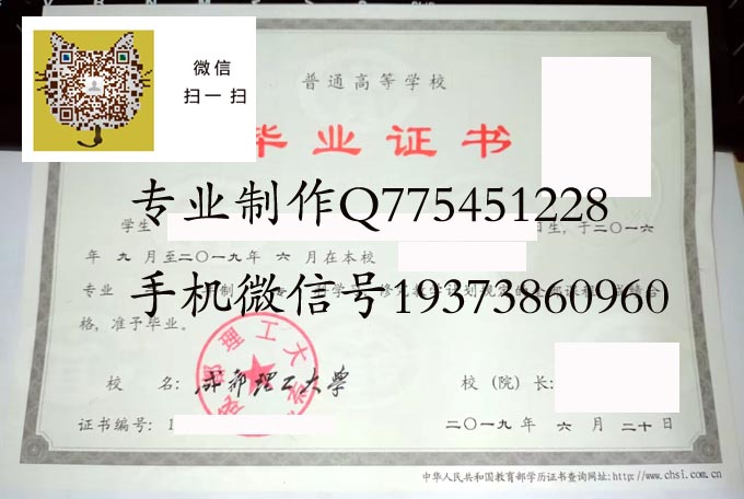 成都理工大学2019 拷贝.jpg 成都理工大学2019 拷贝.jpg