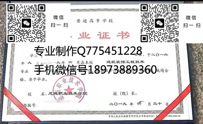 恩施职业技术学院2019 拷贝 恩施职业技术学院2019 拷贝