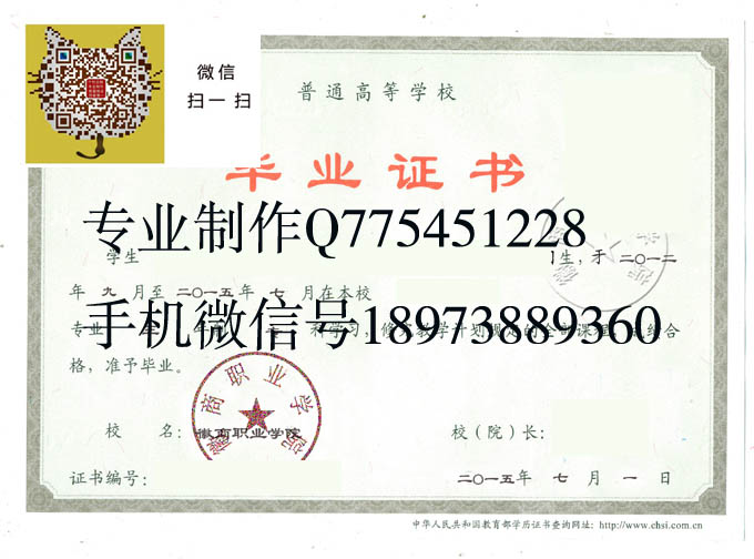 徽商职业学院2015 拷贝.jpg 徽商职业学院2015 拷贝.jpg