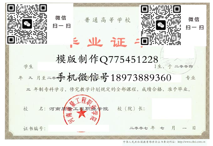河南质量工程职业学院2007电子 拷贝 河南质量工程职业学院2007电子 拷贝