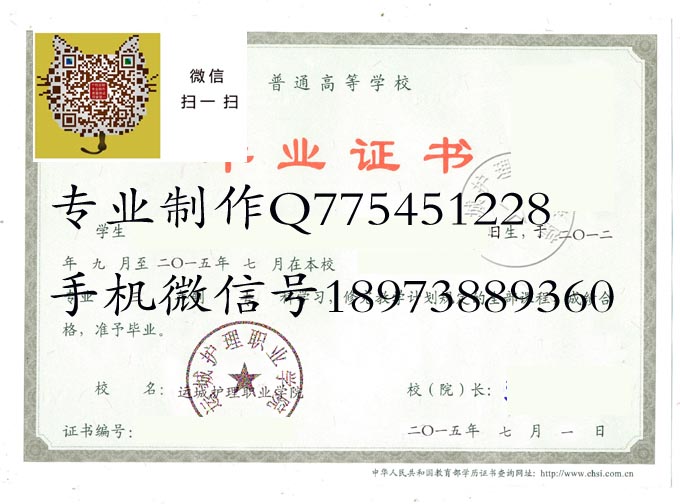 运城护理职业学院2015 拷贝.jpg 运城护理职业学院2015 拷贝.jpg