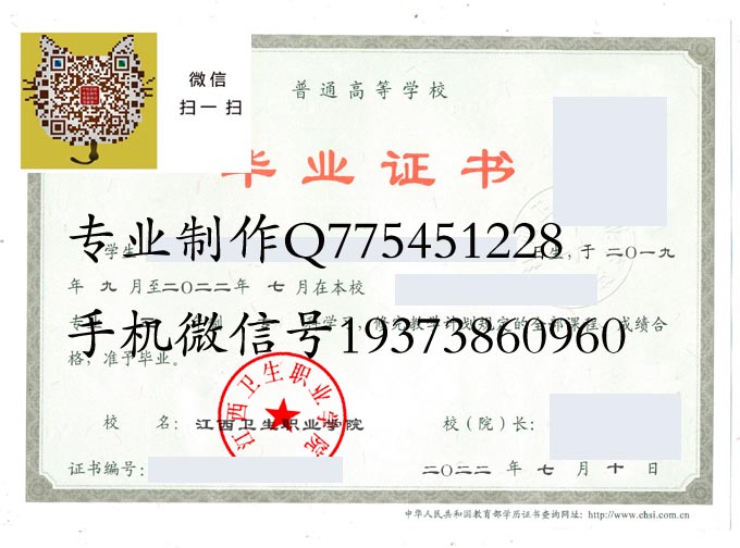江西卫生职业学院2022 拷贝.jpg 江西卫生职业学院2022 拷贝.jpg