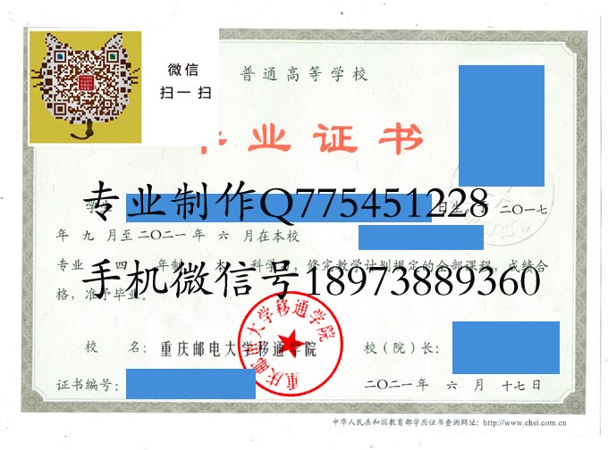重庆邮电大学移通学院2021电子版 拷贝.jpg 重庆邮电大学移通学院2021电子版 拷贝.jpg