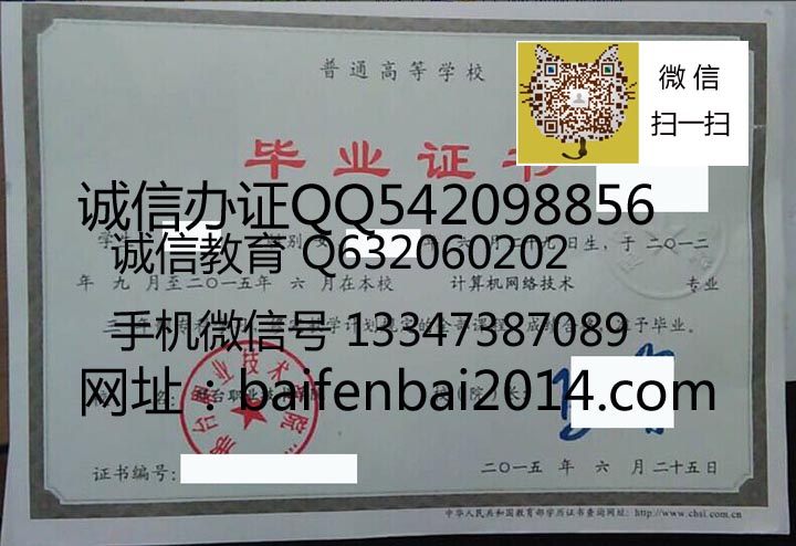 邢台医学高等专科学校毕业证样本 学校加强新学期教学准备和督导检查