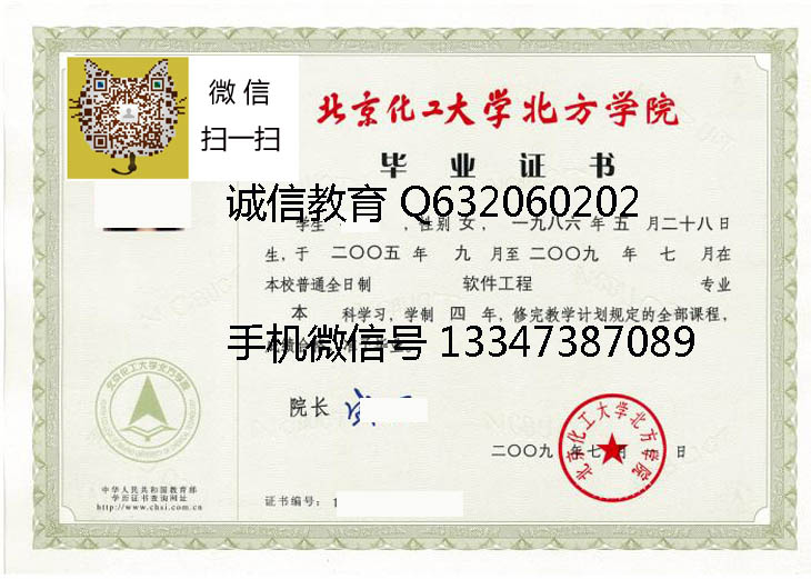 燕京理工学院毕业证样本 国际商学院挂职教师为学生打开一条实习就业通道