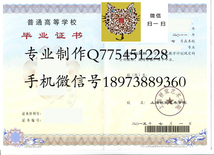 上海视觉艺术学院2015 拷贝.jpg 上海视觉艺术学院2015 拷贝.jpg