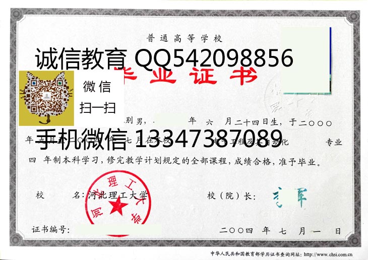 中央司法警官学院毕业证样本 我校举办“高校常见法律风险与防范”专题讲座