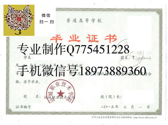 运城职业技术学院2015 拷贝.jpg 运城职业技术学院2015 拷贝.jpg