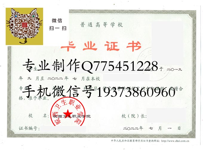 皖西卫生职业学院2022 拷贝