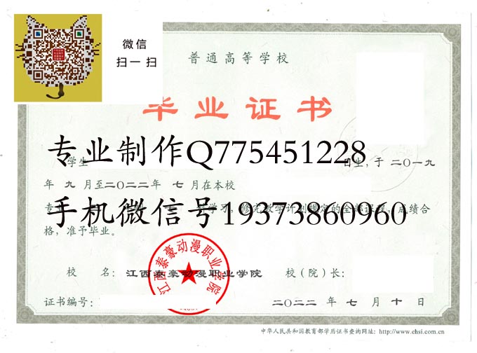 江西泰豪动漫职业学院2022 拷贝