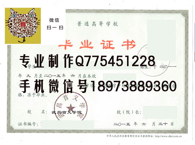 武昌首义学院2015 拷贝
