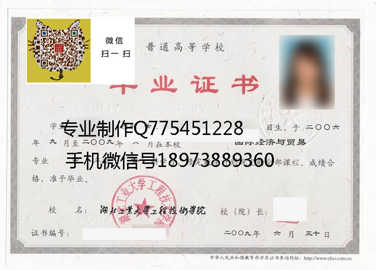 湖北工业大学工程技术学院 拷贝