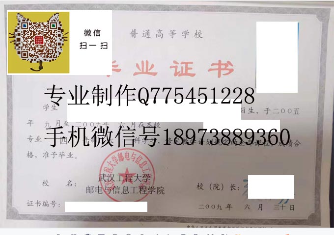 武汉工程大学邮电与信息工程学院2009 拷贝