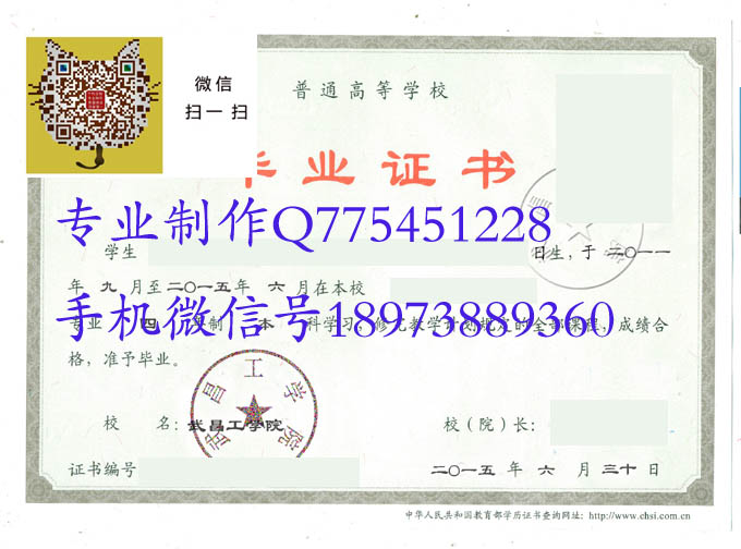 武昌工学院2015 拷贝
