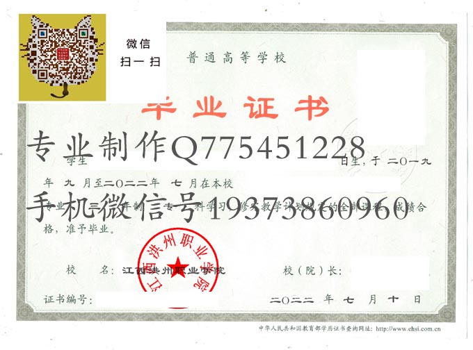 江西洪州职业学院2022 拷贝