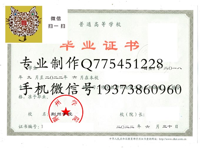 荆州学院2022 拷贝