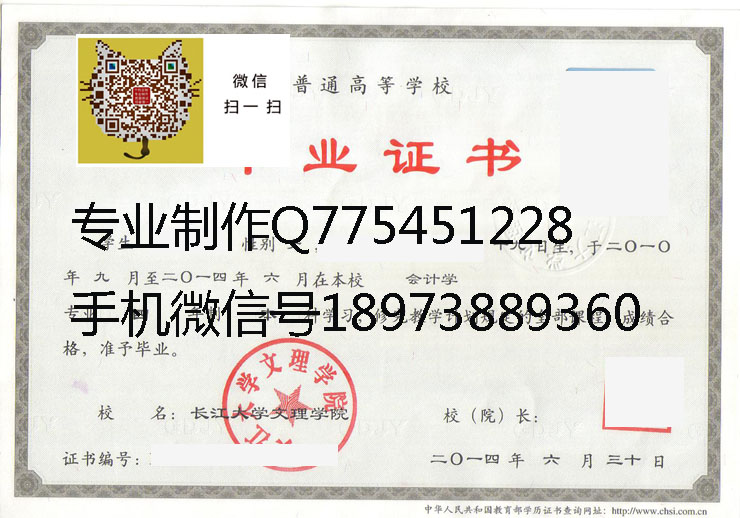 长江大学文理学院2014 拷贝