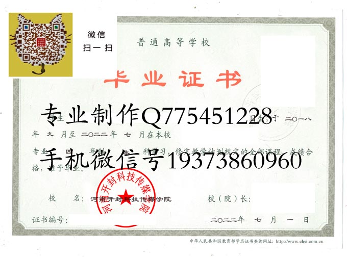 河南开封科技传媒学院2022 拷贝