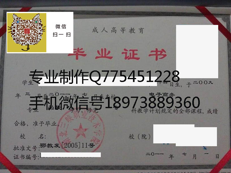 湖北三峡职业技术学院2011 拷贝