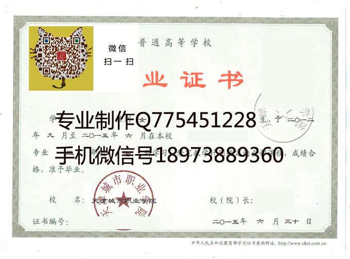 天津城市职业学院2015 拷贝