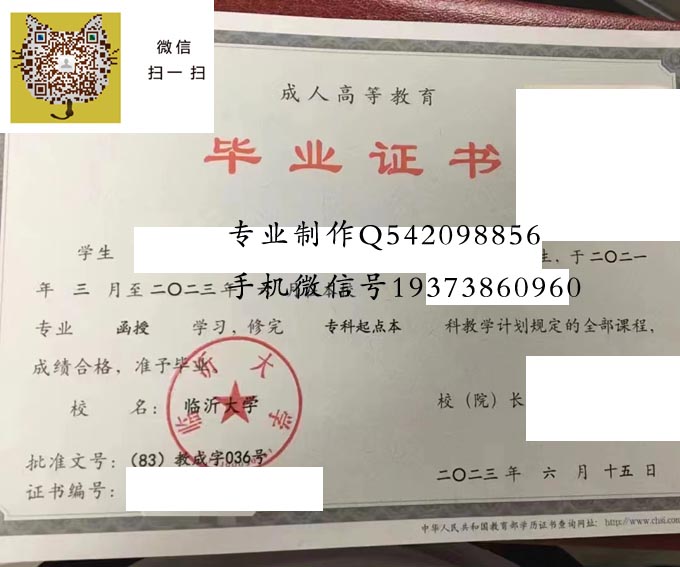 学信网专科学历(大学专科本科学历，国家承认，学信网可查)