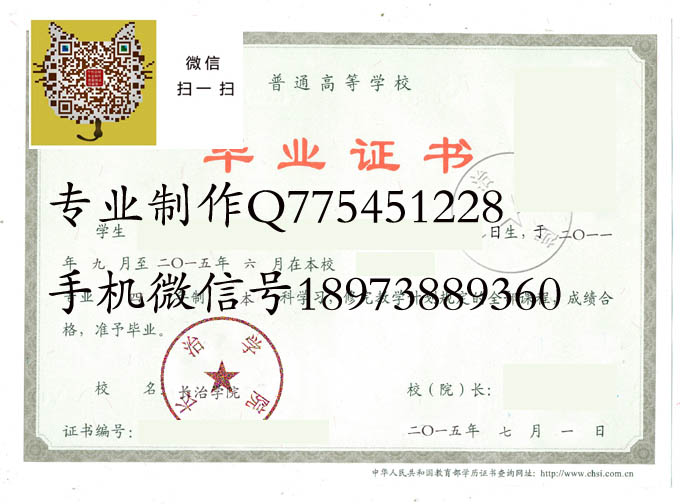 长治学院2015 拷贝.jpg 长治学院2015 拷贝.jpg