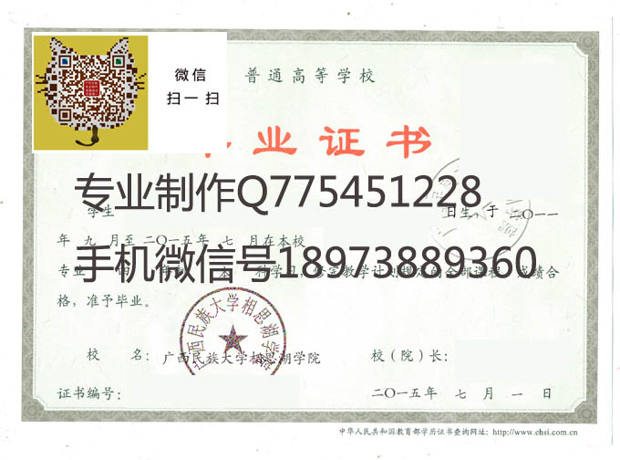 广西民族大学相思湖学院2015 拷贝.jpg 广西民族大学相思湖学院2015 拷贝.jpg