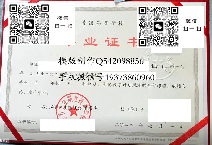 毕节工业职业技术学院2022 拷贝