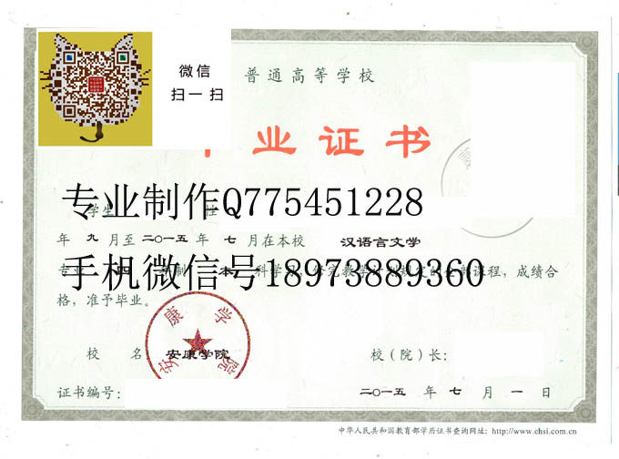 安康学院2015 拷贝.jpg 安康学院2015 拷贝.jpg