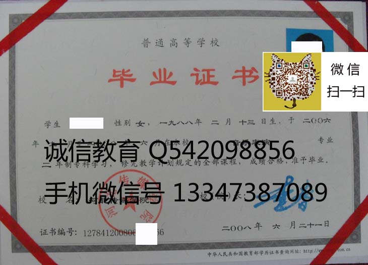 河北传媒学院毕业证样本 表演艺术学院作品在北大音乐剧学院奖比赛中获佳绩