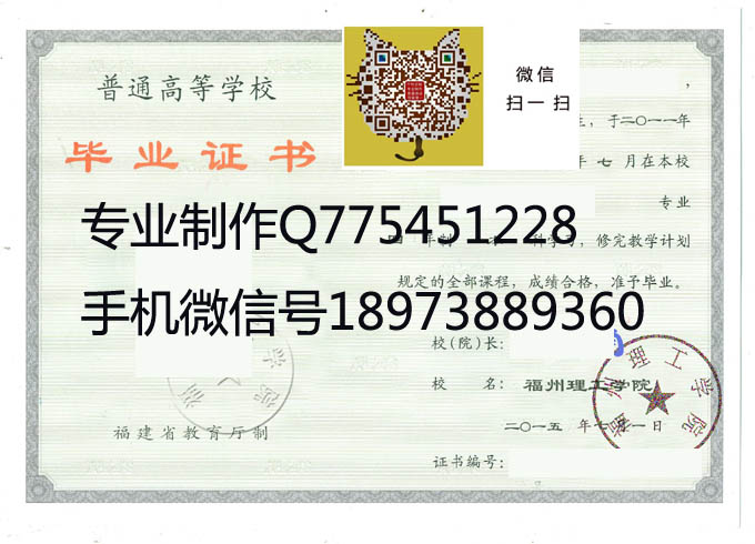 福州理工学院2015 拷贝.jpg 福州理工学院2015 拷贝.jpg