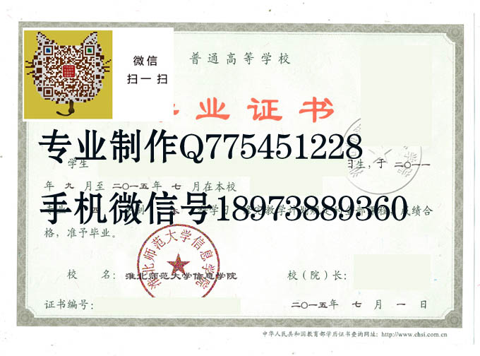 淮北师范大学信息学院2015 拷贝.jpg 淮北师范大学信息学院2015 拷贝.jpg