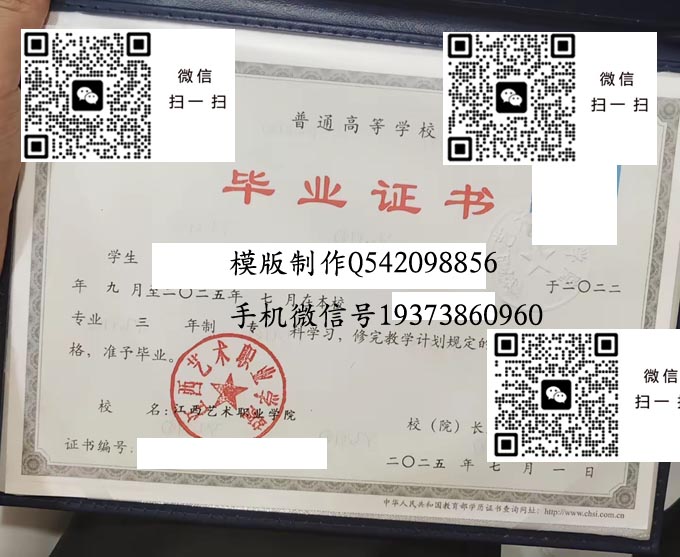 江西艺术职业学院2025 拷贝 江西艺术职业学院2025 拷贝