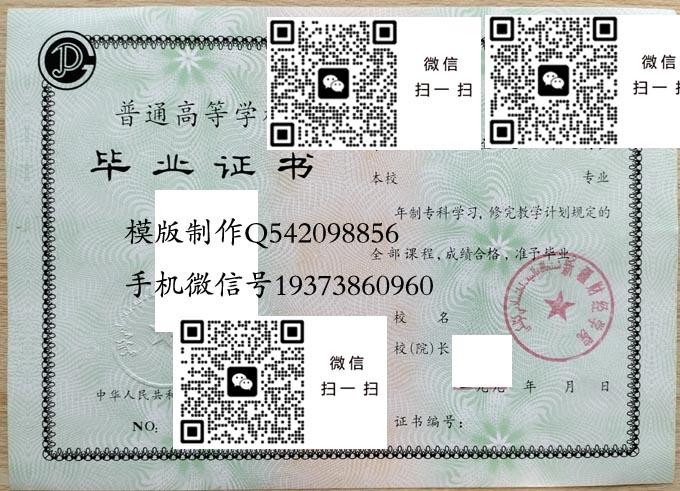 新疆财经学院1995 拷贝 新疆财经学院1995 拷贝