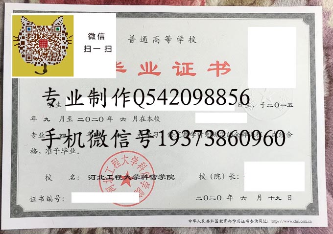 河北工程大学科信学院2020 拷贝.jpg 河北工程大学科信学院2020 拷贝.jpg