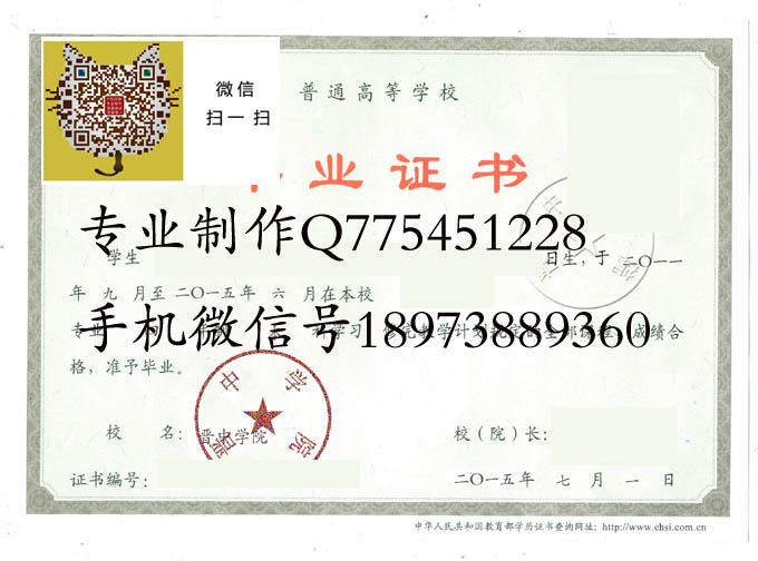 晋中学院2015 拷贝.jpg 晋中学院2015 拷贝.jpg