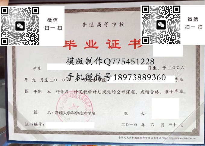 新疆大学科学技术学院2010 拷贝 新疆大学科学技术学院2010 拷贝