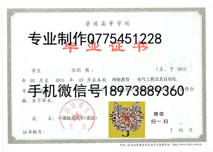 中国地质大学(北京) 拷贝.jpg 中国地质大学(北京) 拷贝.jpg