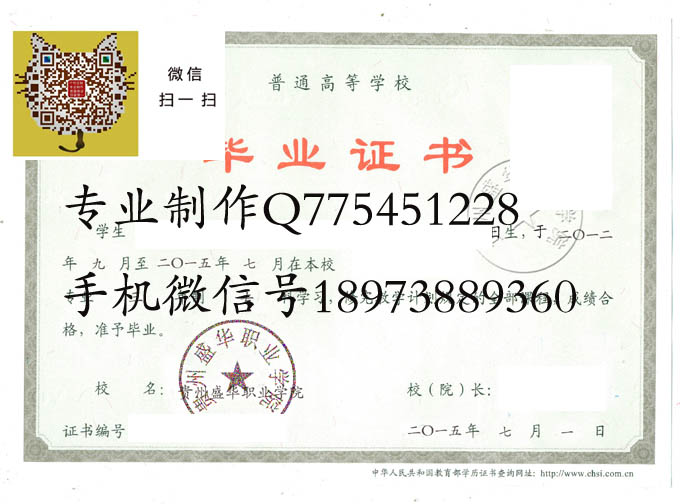 贵州盛华职业学院2015 拷贝.jpg 贵州盛华职业学院2015 拷贝.jpg