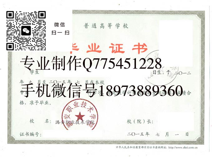 潞安职业技术学院2015 拷贝