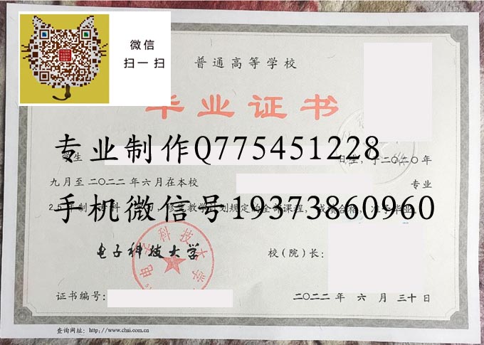 电子科技大学网络教育2022 拷贝.jpg 电子科技大学网络教育2022 拷贝.jpg