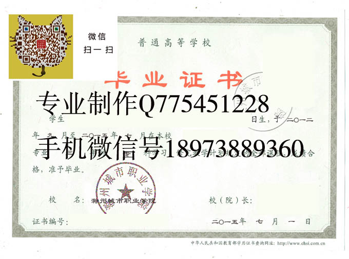 滁州城市职业学院2015 拷贝.jpg 滁州城市职业学院2015 拷贝.jpg