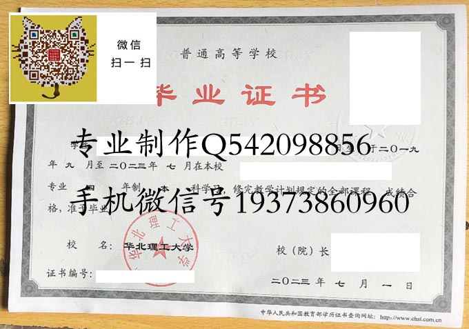 华北理工大学2023 拷贝.jpg 华北理工大学2023 拷贝.jpg