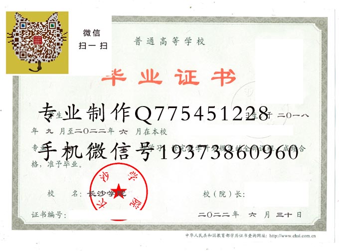 长沙学院2022 拷贝.jpg 长沙学院2022 拷贝.jpg